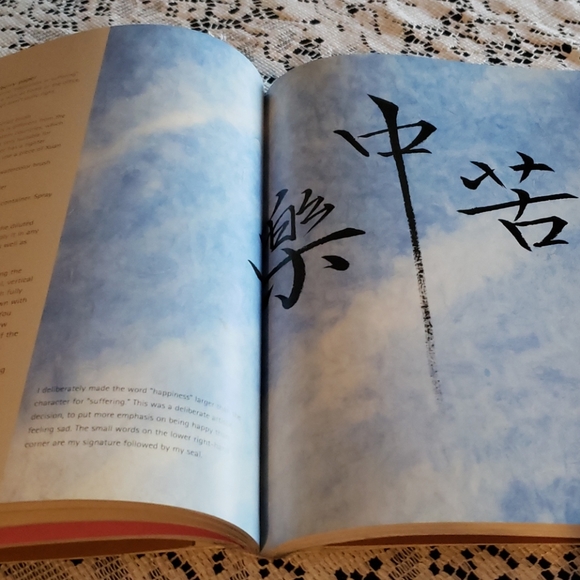 Chinese Calligraphy Made Easy Book. - Picture 4 of 8